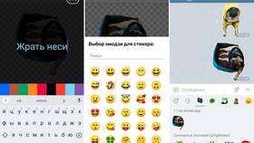Как сделать видео стикеры в Telegram в Фианит-Ломбард