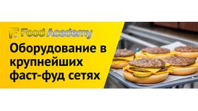 Как сделать заказ в Макдональдсе в Фианит-Ломбард