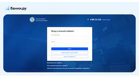 Как скачать и установить личный кабинет налогоплательщика для ИП в Фианит-Ломбард