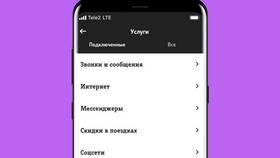 Как сменить оператора на Tele2 в Фианит-Ломбард