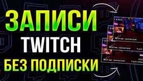 Как смотреть контент без подписки в Фианит-Ломбард