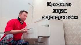 Как снять ящик с доводчиком ИКЕА: подробное руководство в Фианит-Ломбард
