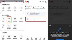Как создать и использовать Яндекс ID (Яндекс Паспорт) в Фианит-Ломбард