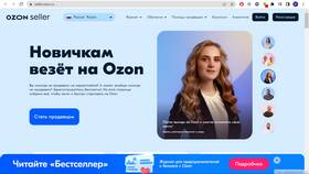 Как создать личный кабинет продавца (селлера) в Фианит-Ломбард