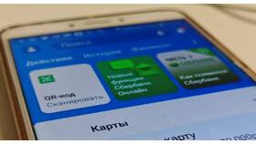 Как создать QR-код карты Сбербанка в Фианит-Ломбард