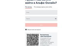 Как установить приложение Альфа-Банка в Фианит-Ломбард