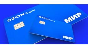 Как установить виртуальную карту Ozon в Фианит-Ломбард