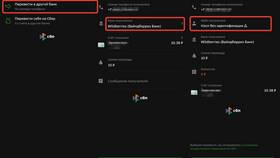 Как увеличить лимиты WB кошелька до максимума в Фианит-Ломбард