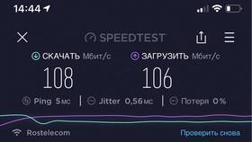 Как увеличить скорость интернета Yota в Фианит-Ломбард