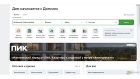 Как увеличить сумму ипотеки в Сбербанке в Фианит-Ломбард