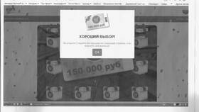 Как узнать бонусы на карте Пятерочка в Фианит-Ломбард
