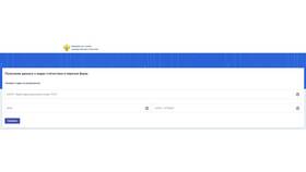Как узнать ОКПД2 по ИНН организации в Фианит-Ломбард