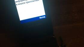 Как узнать остаток денег на телефоне Мегафон в Фианит-Ломбард