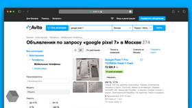 Как вернуть посылку на Авито в Фианит-Ломбард