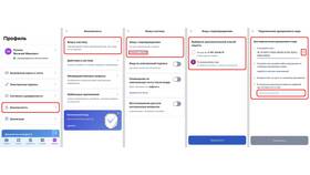Как войти в Госуслуги через QR-код в Фианит-Ломбард