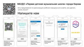 Как войти во ВКонтакте через QR-код в Фианит-Ломбард