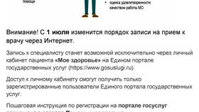 Как выписаться из квартиры без использования портала Госуслуги в Фианит-Ломбард