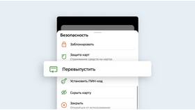 Как заказать доставку карты Сбербанка на дом в Фианит-Ломбард