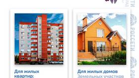 Как заключить договор с юридическим лицом в Фианит-Ломбард