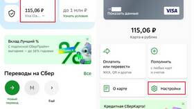 Как закрыть карту Visa Сбербанка в Фианит-Ломбард