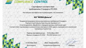 Как закрыть мобильную карту небанковской организации в Фианит-Ломбард