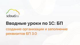 Как заполнить реквизит в 1С в Фианит-Ломбард