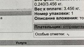 Как зайти на официальный сайт СДЭК в Фианит-Ломбард