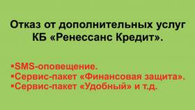 Кредит как финансовая услуга в Фианит-Ломбард