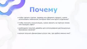 Мультикарта ВТБ: как оформить и использовать в Фианит-Ломбард