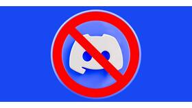 Не запускается Discord с запретом: что делать в Фианит-Ломбард