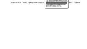 ООО 