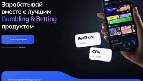 Почему 1win не выводит деньги в Фианит-Ломбард