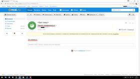 Почему на Mail не приходят письма в Фианит-Ломбард