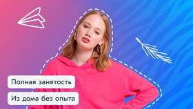 Почему не берут на работу в Ozon в Фианит-Ломбард