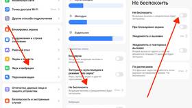 Почему не идут вызовы на МегаФоне в Фианит-Ломбард