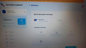 Почему не подключается Триколор после оплаты в Фианит-Ломбард