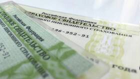 Почему не выдают СНИЛС в Фианит-Ломбард