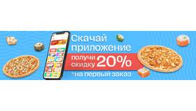 Почему в Dodo Pizza отказались от наличных платежей в Фианит-Ломбард