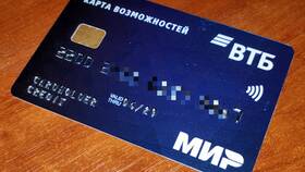 Почему ВТБ выдает две карты в Фианит-Ломбард
