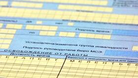 Порядок оплаты больничных листов в 2025 году в Фианит-Ломбард