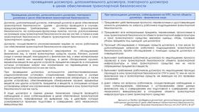 Правила записи сумм в документах в Фианит-Ломбард