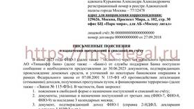 Причины уточнения даты доставки в Фианит-Ломбард
