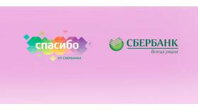 СберСпасибо: что это и отзывы клиентов в Фианит-Ломбард