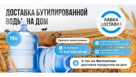 Способы отправки посылок в ДНР в Фианит-Ломбард