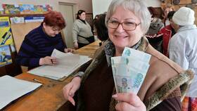Стоимость пенсионных баллов в рублях в Фианит-Ломбард