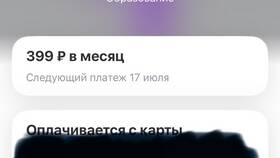 TutorPlace: что за подписка и как отключить в Фианит-Ломбард