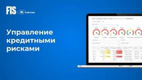 В чем состоит опасность кредитов: основные риски и последствия в Фианит-Ломбард