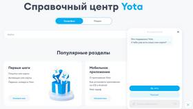 Йота тарифы в Астрахани в Фианит-Ломбард