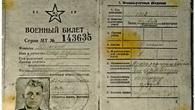 Зачем оборонным предприятиям документы бывших жен? в Фианит-Ломбард
