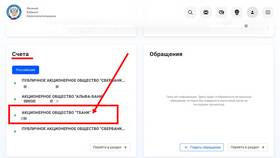 Зачем Тинькофф требует паспорт при оформлении карты в Фианит-Ломбард